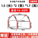 户外养殖棚养鸡棚防雨棚鸡窝室外家禽鸡笼子鸭棚鸽舍家用组装大号 长1.5米宽2米高1.7米铁丝网封边