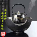 山本堂 电陶炉电茶炉茶壶陶炉龙隐斋 家用银壶日本铁壶炉台式静音煮茶器 铁包银观山【黑地云松壶】