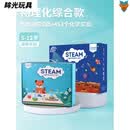 纳仕达科学实验套装6-8岁套装年级4-13岁幼儿园diy手工材料 453个化学+20个物理C款【无尘无