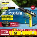 KARCHER德国卡赫无线洗车机洗车高压水枪手持锂电高压水枪折叠KHB标准版