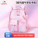 童果儿童书包小学生1-3年级高颜值4-6年级轻便透气背包双肩包 粉色【带吊坠】星空