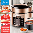 美的（Midea）提鲜系列电压力锅5升家用双胆高压锅 全自动智能预约多功能YL50Q3-451电饭煲3-6人