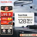 闪迪（SanDisk）128GB TF（MicroSD）内存卡 4K V30 U3 行车记录仪&安防监控内存卡 读速100MB/s 家庭监控存储卡