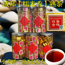 域邦糯米香小金砖云南勐海普洱小沱茶饼古树熟茶醇香小方砖罐装茶 小方砖【糯米香熟茶】500克罐装