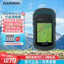 佳明（GARMIN）户外手持GPS测量采集仪导航双星定位野外面积手持机 eTrex221x