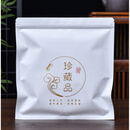 云舵茶叶包装袋普洱茶密封袋牛皮纸袋自封袋铝箔袋白茶饼收纳袋存茶袋 珍藏品自封袋  白色 100个袋子