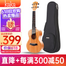 kakaKUT-25D尤克里里乌克丽丽ukulele单板桃花心木小吉他26英寸