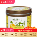 舒缓心情旅行罐装蜡烛含大豆精华 AromaNaturals 纯净及天然正宗纯精油香薰 橙子和柠檬草 79.38克