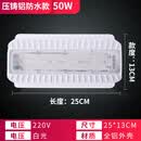 led碘钨灯工地用照明灯1000w超亮防水户外工作投光射灯卤钨太阳灯 压铸铝防水透镜款50瓦--白光 其它 x 其它