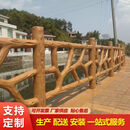 广西水泥仿木护栏市政户外混凝土木纹栅栏新农村河道景区道路绿化 水泥仿木护栏欢迎咨询