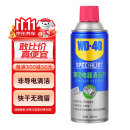 WD-40精密电器仪器清洁剂洗板水wd40PS5/switch手柄漂移修复电路清洗剂