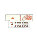 邮币卡专营店 一轮生肖邮票小本票 1980-1991年小本票11本大全套 1983年SB8猪生肖小本票