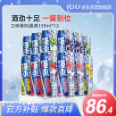 锐澳（RIO）洋酒 预调 鸡尾酒 果酒 8度 强爽系列 330ml*12罐