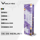 瓦尔基里(VALKYRIE）VK99 客制化机械键盘 三模2.4G/有线/蓝牙 热插拔 VK99-Merlin