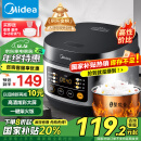 美的（Midea）【国家补贴】电饭煲电饭锅小型3升2-3人前置大屏面板24小时预约多功能家用智能电饭煲FB30Q1-406K