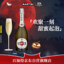 马天尼(Martini)意大利进口 Asti阿斯蒂甜型起泡酒750ml