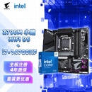 技嘉（GIGABYTE）主板CPU套装 小雕 Z790M AORUS ELITE AX+i7-14700KF 板U套装