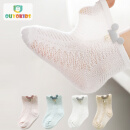 欧育 婴儿袜子宝宝低筒棉袜夏季薄款新生儿网眼袜子4双装 S158卡通头 S（0-6个月）