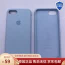 Apple苹果原装 iPhone7/8/plus二手95新手机壳硅胶Pse2通用液态保护套 蓝-无包装 7plus/8plus