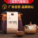 三鹤 六堡茶【承意】2020年特级散茶500克广西特产梧州茶厂黑茶