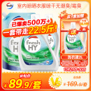 威露士洗衣液18.5斤松木香清可新（3L瓶+2.25L+2L袋x2）除菌除螨除霉味