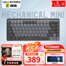 罗技（Logitech）MX Mechanical机械键盘无线蓝牙双模办公低噪极速触发矮轴 智能背光 MX Mechanical Mini 黑色线性红轴 99成新