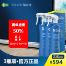 瑞立净 ROLOZI B型深度除甲醛喷剂生物酶光触媒新车TVOC母婴安全入住 3瓶