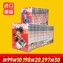 七龙珠完全版1-34全 七龙珠漫画全套34册12345678910-34 鸟山明 台版漫画书 图书