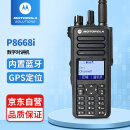 摩托罗拉（Motorola）XIR P8668i 防爆数字对讲机 GPS 带蓝牙功能