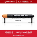 琛航佳能5535/5540/5550/5560/3530/3730碳粉原装墨粉墨盒 型号六、C5535/5540灰色版原装分装黑色