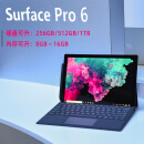 Surfacepro内存升级硬盘扩256GB/512GB/1TB内存升16G/32G寄修服务 surface Pro6 更换【1TB】硬盘