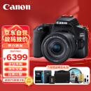 佳能（Canon）EOS 200D2 II 二代 单反相机 4K Vlog视频 家用便携高清美颜照相机 18-55mm标准变焦 旅行畅玩套装