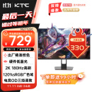 KTC27英寸2K高清180Hz硬件低蓝光1毫秒(GtG) FastIPS显示屏外接笔记本PS5游戏护眼电脑显示器H27T22C