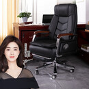 奈高（NAIGAO）皮质老板椅家用电脑椅办公椅子可躺转椅升降总裁椅经理椅大班椅