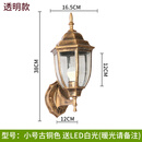 祎琳户外壁灯防水庭院灯欧式室外别墅外墙灯阳台过道走廊美式复古壁灯 小号古铜色透明玻璃