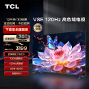 TCL电视 75V8E 75英寸 120Hz 高色域 2+32GB MEMC防抖大屏 4K高清 客厅液晶智能平板电视机排行前十名