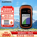 佳明（GARMIN）行业GPS手持机北斗面积测量测绘节能低耗电防水导航仪 eTrex229x
