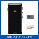 智能手卡  【2025年新款】司仪宝婚礼主持人司仪宝音乐远程遥控器2023新款第六代无线控制讲师遥控器 2025绅士黑+100张手卡纸+卡包