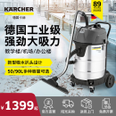 KARCHER 德国卡赫 商用桶式干湿两用大功率双电机吸尘器汽美专用 NT70/2