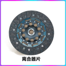 修衡江铃陆风离合器压盘三件套离合器片离合器压板分离轴承压盘配件 离合器片