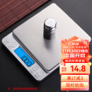 拜杰电子秤厨房秤不锈钢秤面烘培秤克秤食物秤3kg/0.1g珠宝电子秤克称