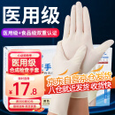 英科医疗（INTCO）一次性手套家务防水清洁黄色合成医务医生用检查手套M中码