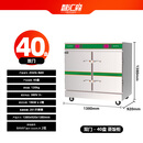 智汇森蒸饭柜商用蒸箱食堂蒸饭车全自动蒸饭机大容量蒸饭箱蒸包子机双门40盘智能豪华款配201蒸盘