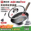 康巴赫平底锅不粘锅煎锅煎炒锅真钛无涂层抗菌316L不锈钢0涂层