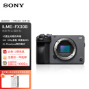 索尼（SONY）ILME-FX30B 紧凑型4K Super 35mm 电影机摄像机  单机身 直播设备 直播一体机 长时间录制 