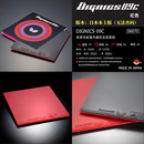 蝴蝶（BUTTERFLY）日本本土原装正品Butterfly蝴蝶乒乓球拍套胶大巴D05 D64 D80D09c 【日版】D09c红色2.1