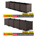 厂家直销种植箱种菜专用箱塑料花盆家用阳台菜盆长方形蔬菜楼顶特 加深4联箱(加深) 塑料 大款30款