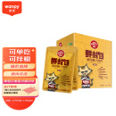 顽皮（Wanpy）Happy100猫零食鸡肉金枪鱼鲜封包840g(70g*12袋)猫湿粮