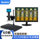 柏达通柏达通高清高倍电子工业显微镜测量模具孔专用手机手表线路板维修 GX-1606工业显微镜+21.5寸荧幕