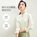 尚都比拉春秋新中式长袖衬衫女气质中国风衬衣高级感上衣 杏色 M 